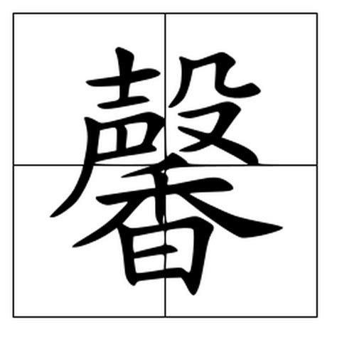 港 同音字|港怎么读